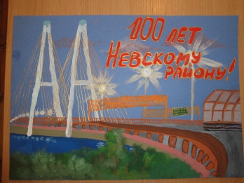 Районная выставка к 100-летию Невского района_1